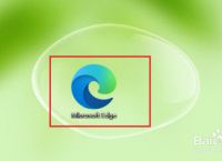 edge浏览器中文叫什么,edge浏览器中文叫什么名字啊