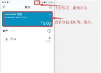 冷钱包app下载官网,欧意交易所app官方下载