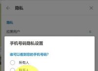 teiegram如何解锁手机号,teiegram messenger