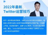 twitter官网入口,twitter官网入口中文