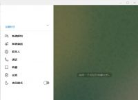 telegeram汉化包链接,telegreat安卓汉化中文版