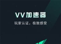 手机免费外网加速器app,手机免费外网加速器官网app