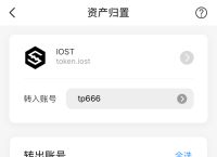 关于token钱包抱歉程序发生一个错误的信息