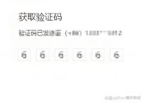 验证码找不到怎么办呢,验证码没有了怎么找回来