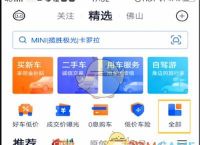 油卡充值说明,油卡充值后怎么开票