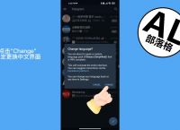 telegram收不到86短信验证,telegram收不到86短信验证怎么登录 贴吧