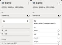 telegreat苹果中文语言包下载后怎么安装的简单介绍