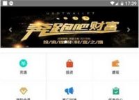 usdt钱包地址在哪里,usdt钱包地址在哪里复制