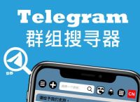 telegeram,下载,telegeram下载安卓
