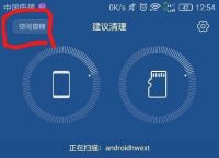 加速梯子哪下,哪款梯子加速器好用