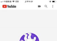 外网梯子加速器app怎么用的,外网梯子加速器app怎么用的呀