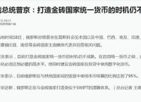 一个国家有几种法定货币,一个国家有几种法定货币政策
