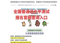 telegraph中文官网入口,telegraph中文官网入口下载