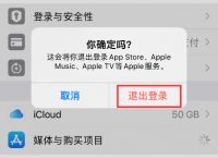 skype免费下载苹果版,skype apple 下载