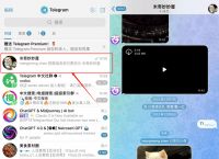 telegram,telegram下戴