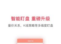 央数钱包aPP,央数钱包app下载