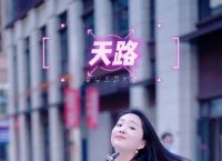 天路加速器,天路加速器24小时人工服务