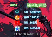 telegreat免费加速器,telegreat代理连接免费