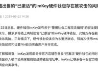 bitpie钱包安全吗,bitpie钱包官方网站