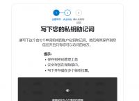 metamask安全吗,metamask是干嘛的