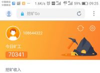 imtoken怎么收usdt,imtoken钱包v290