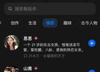 聊天软件有哪些,类似微信的聊天软件有哪些
