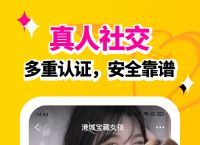 可以免费打视频交友的软件,可以免费打视频交友的软件叫什么