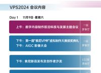 手机怎么下载vps文件到电脑上,手机怎么下载vps文件到电脑上去