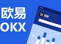 okpay支付平台下载,ok支付app可以在哪些地方使用