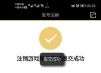 注册了TG账号可以注销吗,账号注销后还可以重新再注册吗