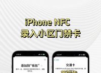 ios下载钱包,苹果手机钱包app下载