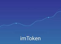 关于tokenpocket怎么用的信息