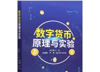 数字货币是货币吗,数字货币是货币吗?具备货币的职能吗