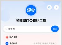 skype安卓最新版,skype安卓最新版本下载