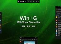 gamebar可以卸载吗,game center能卸载吗
