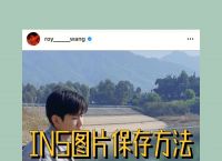 苹果手机怎么登陆ins,国内苹果怎么登陆instagram