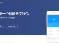 最新im钱包下载,im钱包官网app下载