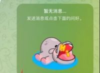 纸飞机聊天app中文版苹果,纸飞机app聊天群里怎么找人