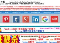 facebook在中国能用吗,如何在中国使用facebook