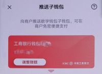 数字货币钱包App和数字人民币App一样吗?,数字货币钱包app和数字人民币app一样吗知乎