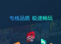 苹果手机免费加速器,苹果手机免费加速器加速外服