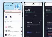 imtoken2.8.0下载,imtoken钱包最新版本下载