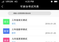 手机上梯子软件哪个好,手机梯子软件哪个好用免费