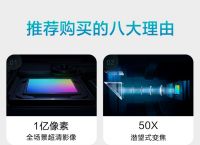 edge购物官网,edgeapp购买流程