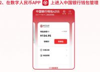 十大虚拟钱包,虚拟钱包哪个好