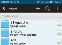 手机版telegreat文件位置的简单介绍