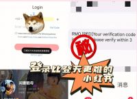 为什么我收不到验证码?,为什么我收不到验证码英文翻译