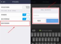 token钱包支付密码怎么设置,imtoken钱包支付密码怎么设置