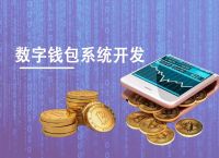 数字钱包的名称叫什么比较好,数字钱包的名称叫什么比较好听