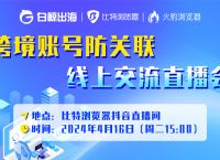 比特指纹浏览器官网,antidetect71指纹浏览器antidetect77